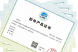 吉林申請商標注冊