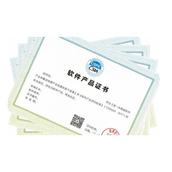 丹东申报三体系认证条件