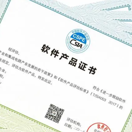 企業項目申請報告書