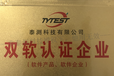 大慶申請軟件著作權多錢