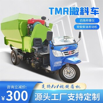 山東粉碎攪拌撒料車(chē)廠(chǎng)家粉攪撒料一體車(chē)