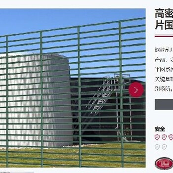 淄博防沖撞周界系統(tǒng)出售價(jià)格