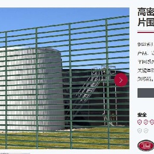 煙臺(tái)周界護(hù)欄出售價(jià)格