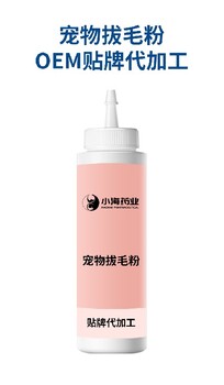 長沙小海藥業(yè)狗狗用拔毛耳粉OEM貼牌代加工定制