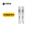 小海藥業(yè)寵物外用阿維菌素透皮溶液OEM代工生產(chǎn)