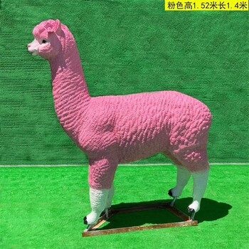 河北發(fā)光玻璃鋼仿真羊駝雕塑制作廠