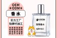 长沙小海药业猫用香水喷雾剂代加工OEM贴牌