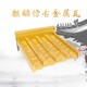 麒麟瓦業圖