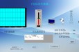 南京遥感式结冰传感器规格,地埋式结冰传感器多少钱