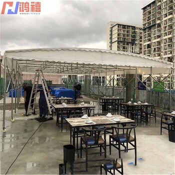 鸿禧自动伸缩雨篷南浔可堆料推拉活动棚