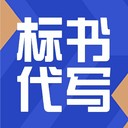 鄭州本地標書代寫公司電話河南標書代寫