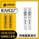 寵物復方阿維菌素透皮劑圖