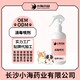 寵物用次氯酸消毒劑圖