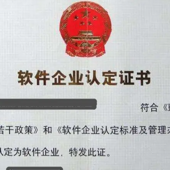 大慶認(rèn)定質(zhì)量管理體系條件