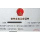 北京商标注册图