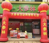赣州安远县开业庆典横幅制作公司,印刷彩色广告条幅