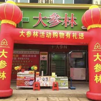 贛州石城縣開業(yè)慶典橫幅制作多少錢,贛州橫幅標(biāo)語制作公司