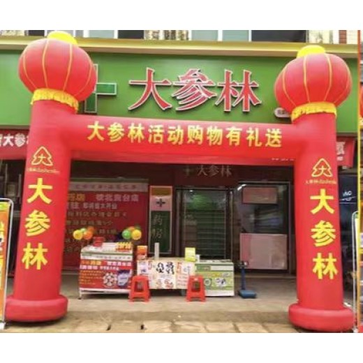 赣州安远县开业庆典横幅制作多少钱,印刷彩色广告条幅