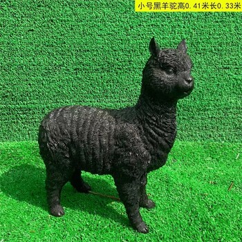 曲陽(yáng)供應(yīng)玻璃鋼仿真羊駝雕塑加工定制