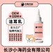 長沙小海犬貓用洗耳乳液OEM貼牌代加工定制