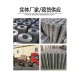 重庆外墙保温电焊网批发价格产品图