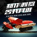 青海多功能履帶開溝機(jī)價(jià)格