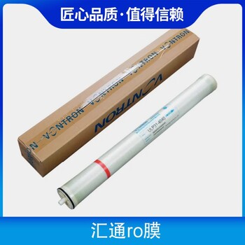 陽(yáng)泉RO膜更換反滲透膜純凈水設(shè)備廠家,安裝維修江宇環(huán)保