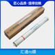 8040匯通反滲透膜圖