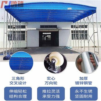泗陽(yáng)移動(dòng)推拉雨棚定制