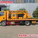 使用圖解廠價(jià)直銷東風(fēng)清障車