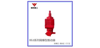 安庆BEd-80/6隔爆型液压推动器图片3