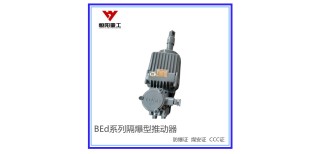 安庆BEd-80/6隔爆型液压推动器图片1