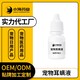 犬貓耳螨液圖