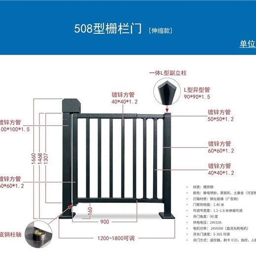 威海門崗道閘,自動(dòng)道閘系統(tǒng)