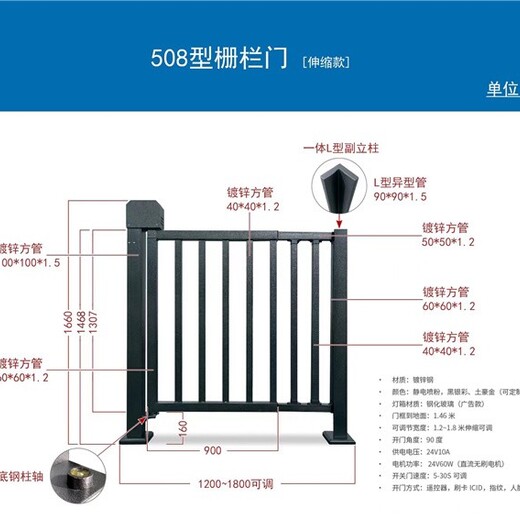 枣庄山亭区智能电动道闸安装厂家