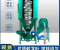 北京小型立式搅拌罐生产厂家