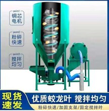 广东小型立式搅拌罐生产厂家，饲料搅拌罐图片