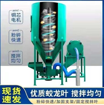 內(nèi)蒙古小型立式攪拌罐規(guī)格