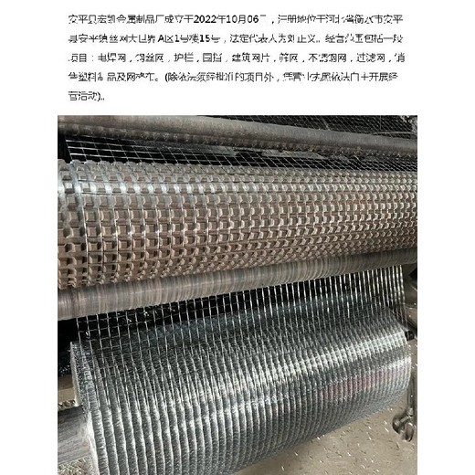 抹墻電焊網報價