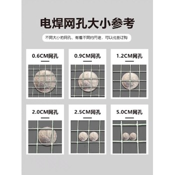 石景山建筑防裂電焊網(wǎng)標(biāo)準(zhǔn)尺寸