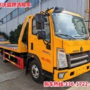 報價廠價直銷一拖二清障車