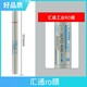 反滲透膜純凈水設(shè)備圖