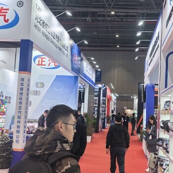 上海法蘭克福汽配展覽會(huì)時(shí)間,上海法蘭克福國(guó)際展覽會(huì)展品類別