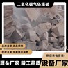 二氧化碳气体爆破设备