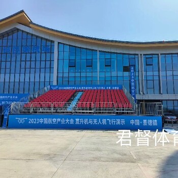 航空展臨時看臺出租--看臺層高025米-安全衛(wèi)士