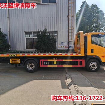 二手清障車售后有保障