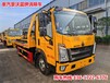 廠家價格使用圖解小型藍牌清障車