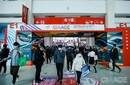 北京雅森展主辦單位,2025北京·雅森汽車展圖片