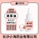 寵物滴耳油OEM貼牌代加工圖