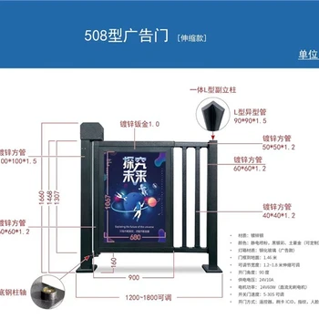蘭陵縣廣告道閘,質(zhì)量可靠